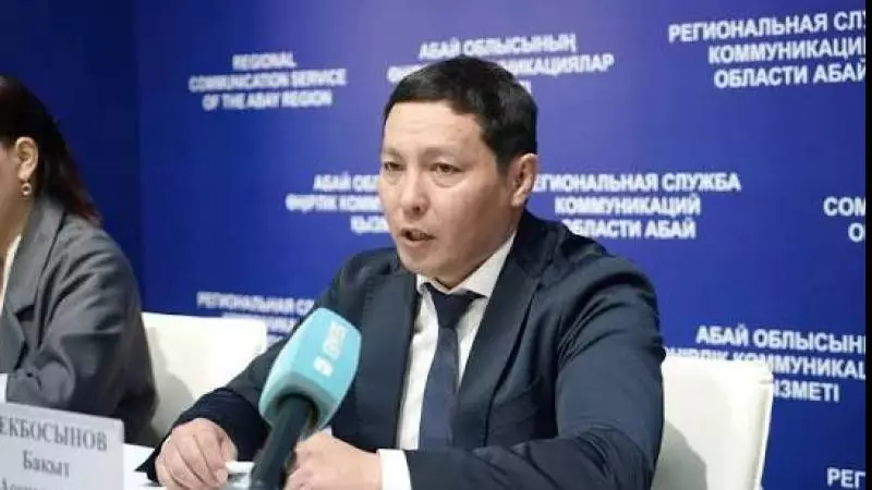 Абай облысының спорт басқармасына жаңа басшы тағайындалды