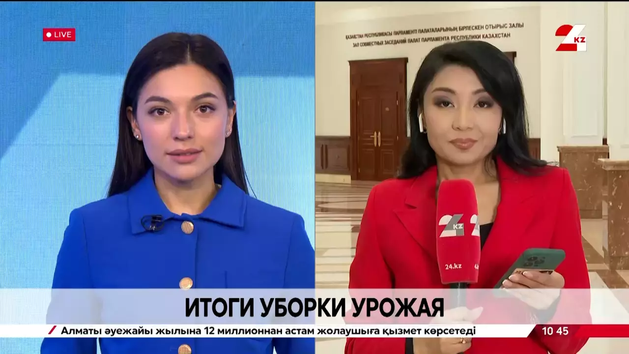 Итоги уборочных работ. LIVE