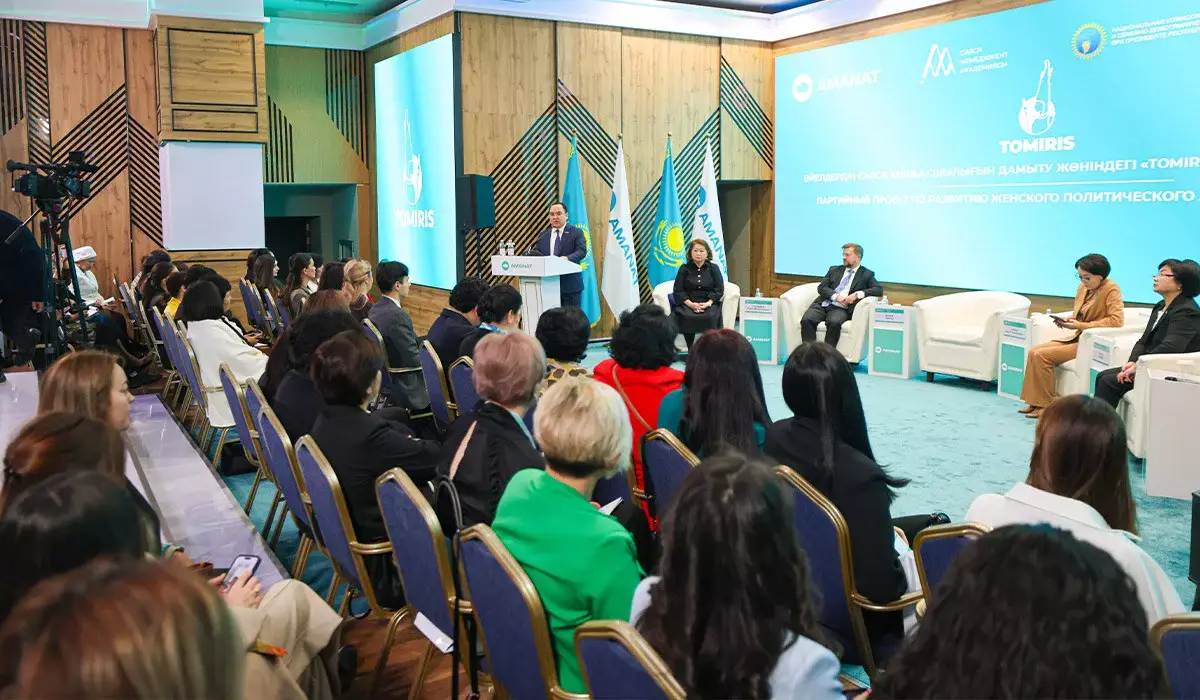 «AMANAT» партиясының «Tomiris» әйелдер көшбасшылығын дамыту жобасының IV легі басталды