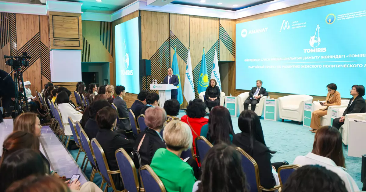   «AMANAT» партиясының ұйымдастыруымен «Tomiris» жобасының жаңа легі басталды   