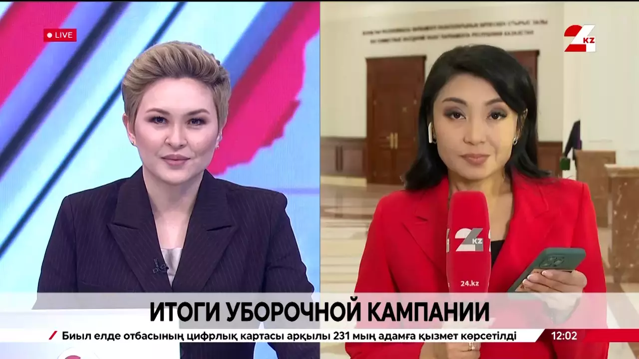 Итоги уборочной кампании. LIVE