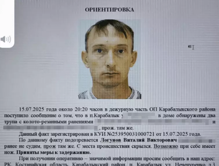 В Костанайской области мужчина получил 19 лет за убийство жены и тёщи