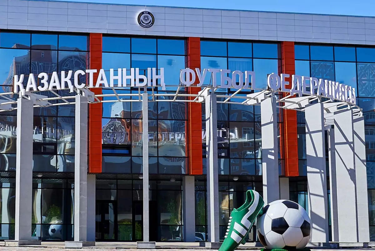 КФФ прокомментировала возможность участия иностранных инвесторов в приватизации футбольных клубов