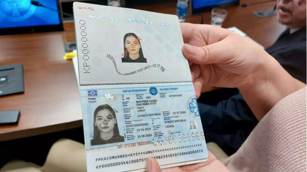 В Кыргызстане начали выдачу новых биометрических паспортов