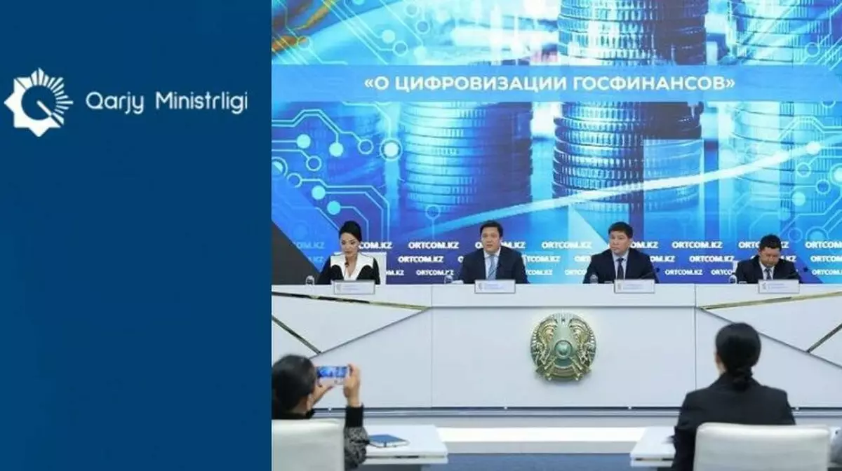 Как цифровая трансформация меняет управление госфинансами в Казахстане