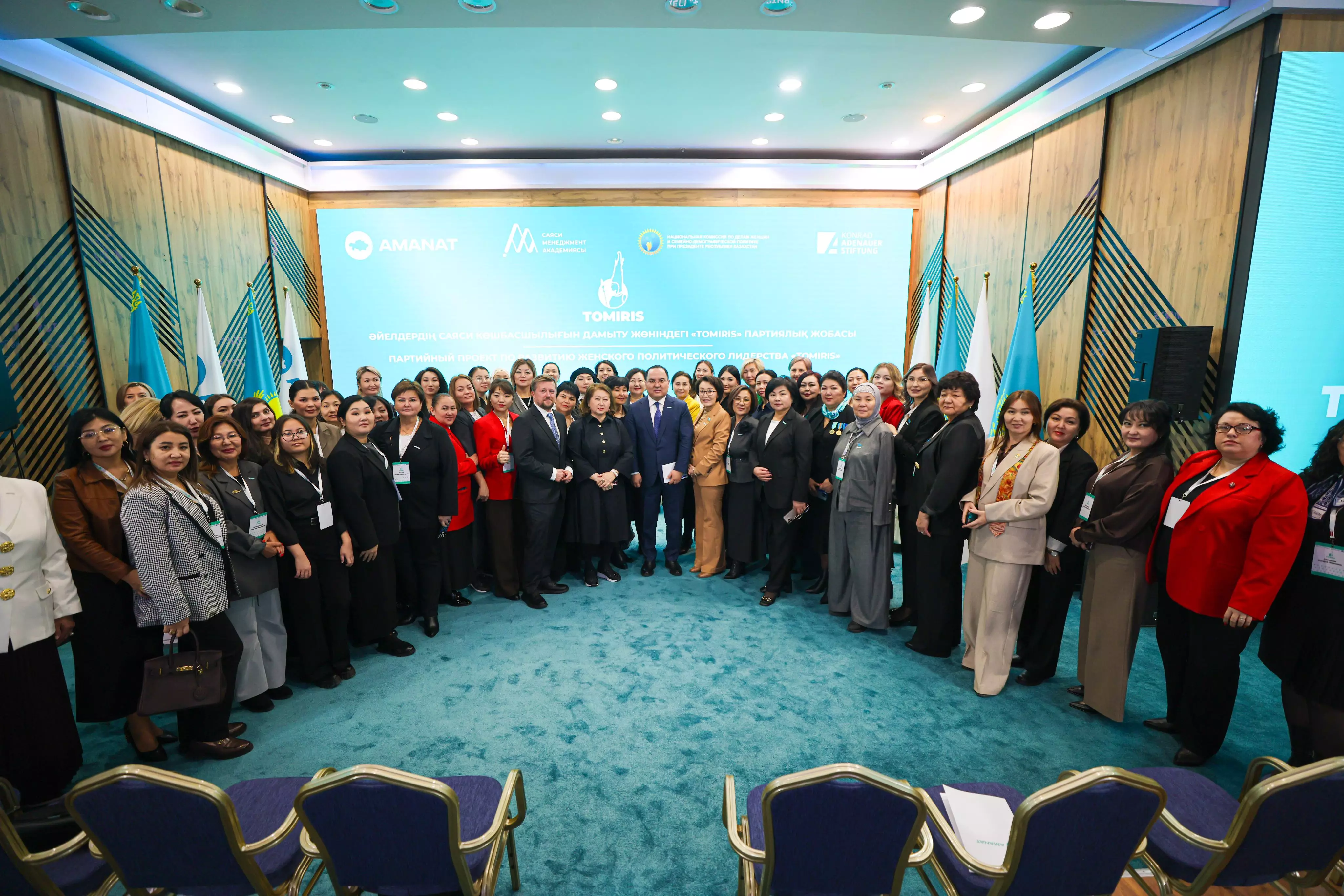 В Астане стартовал новый этап проекта женского лидерства «Tomiris» партии «AMANAT»