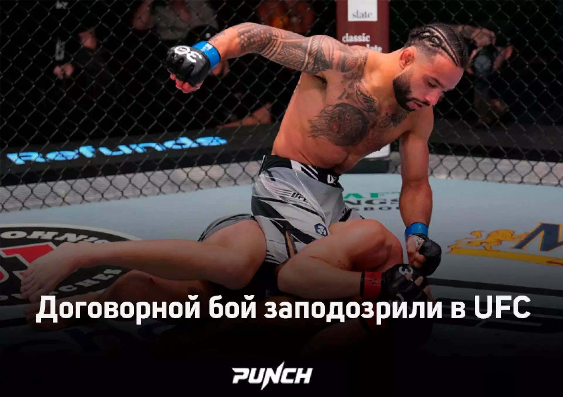 В UFC начали расследование по договорняку между бойцами