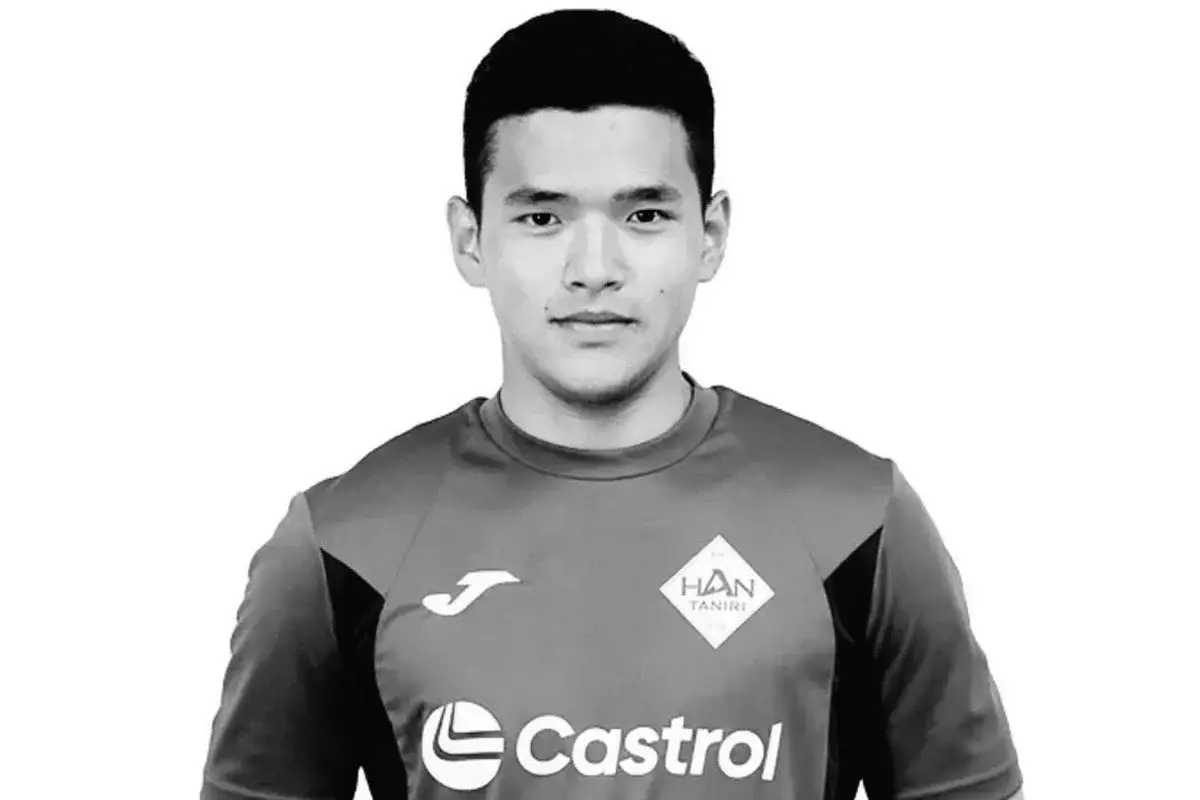 «Өзін жақсы сезінген»: Федерация матч кезінде көз жұмған футболшының өліміне қатысты түсініктеме берді