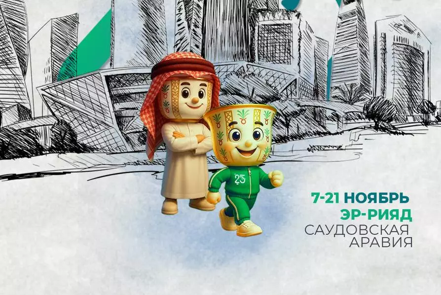 Опубликовано расписание мероприятий 6-х Игр исламской солидарности