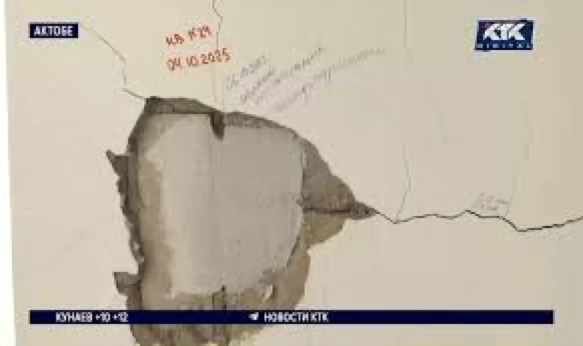 Квартиры по 40 миллионов рушатся спустя два года в Актобе