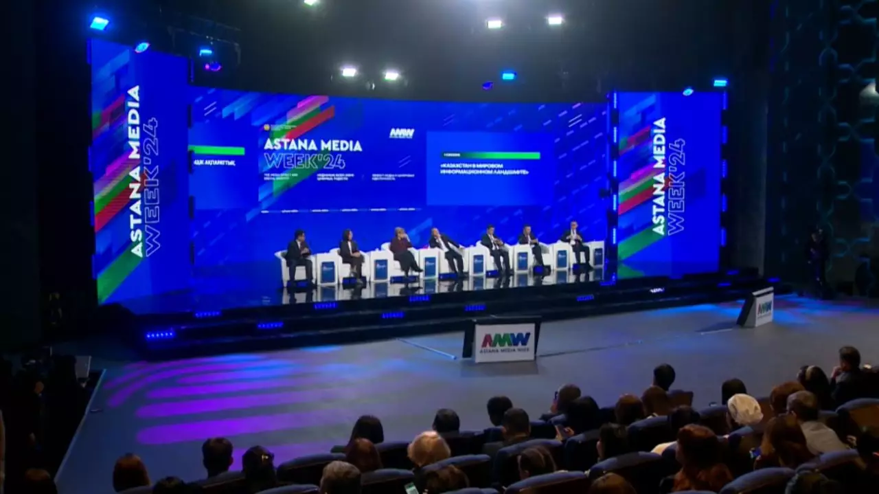 Елордада Astana Media Week апталығы басталады