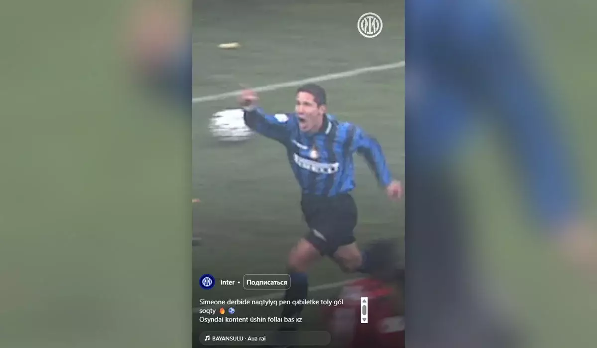 ФК «Интер» написали пост на казахском языке в Instagram