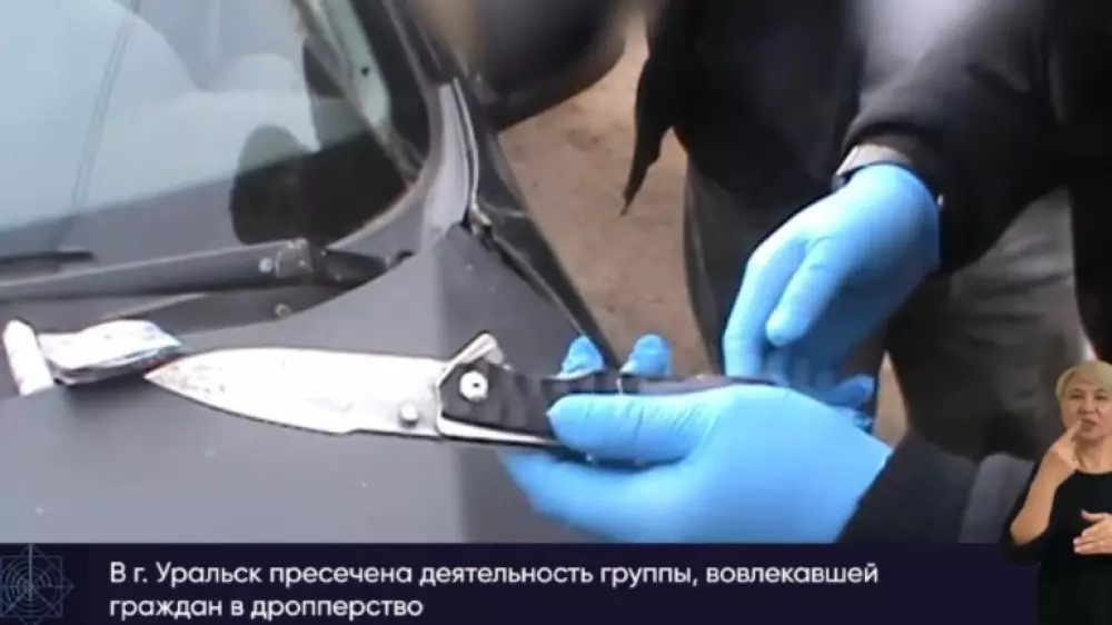 Күштеп, қорқытып ұстаған: БҚО-да қауіпті схема әшкереленді