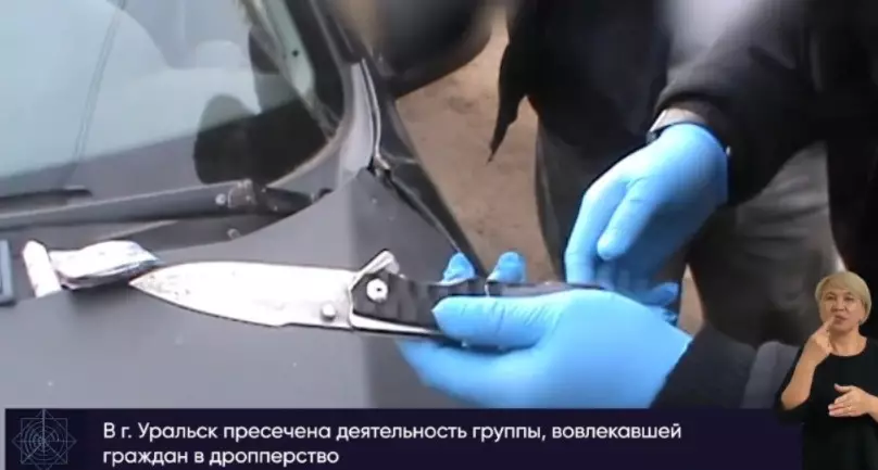 Күштеп ұстап, қорқытқан: батыста қауіпті схема әшкере болды