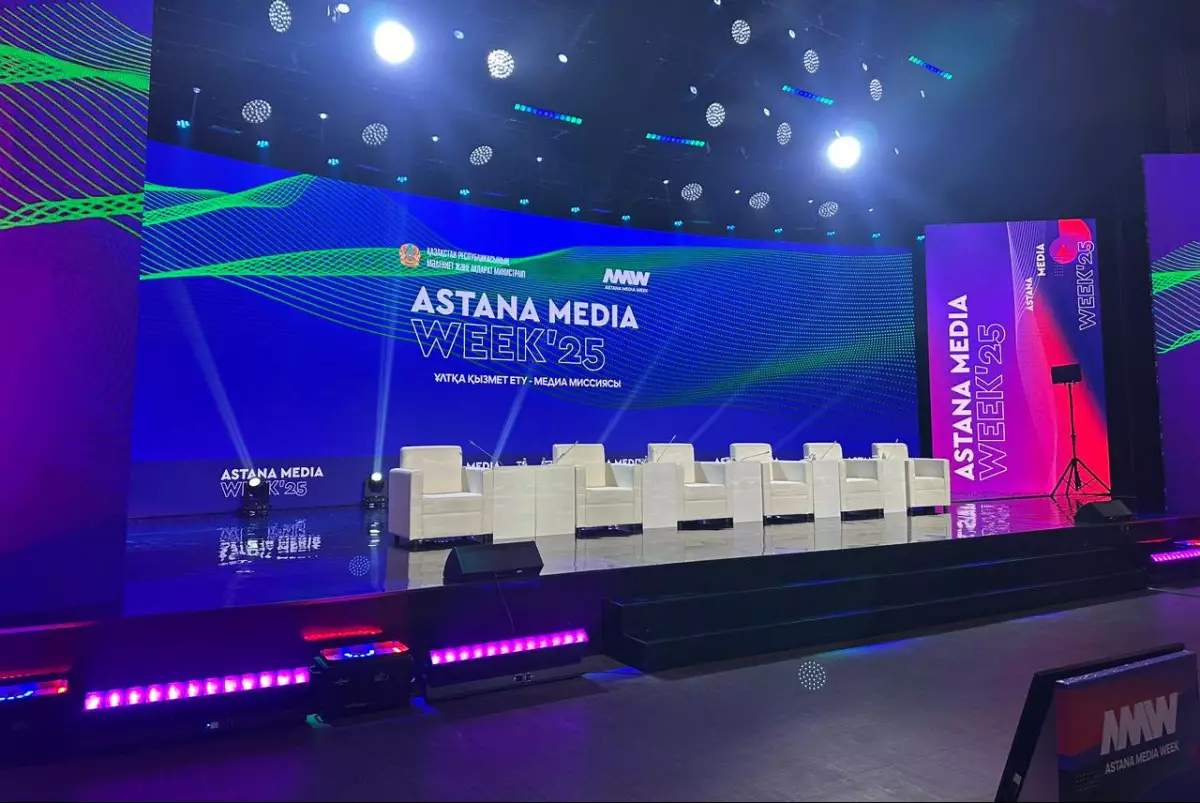 Министр культуры и информации Аида Балаева открыла Astana Media Week 2025