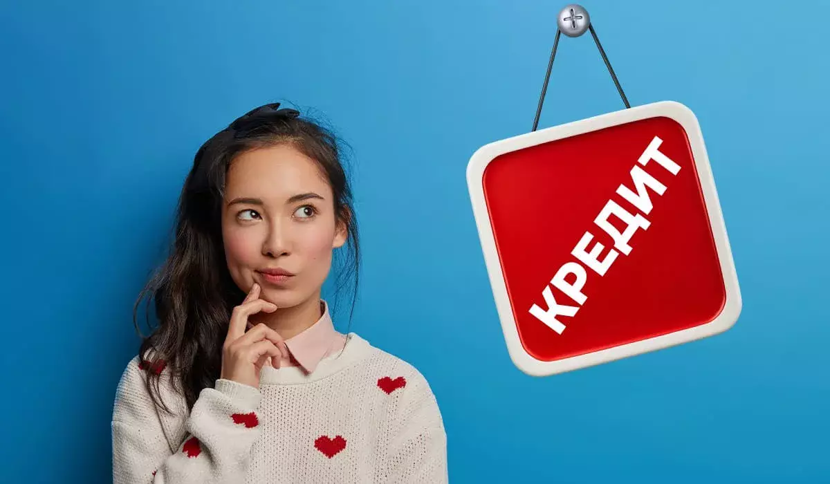 «Кредитный шопинг» загоняет людей в долги: как сократить количество займов у казахстанцев?