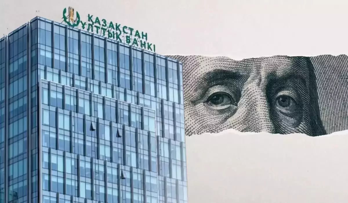 Нацбанк РК будет отслеживать валютные операции в режиме реального времени