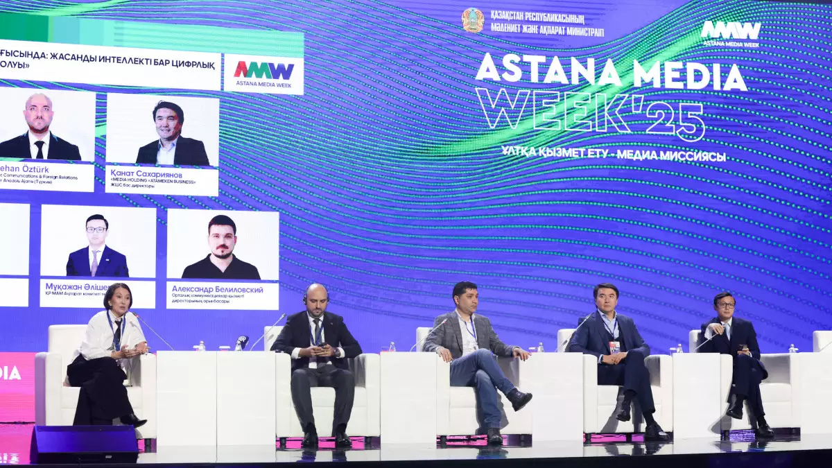 "Qazcontent" Astana Media Week алаңында пікірталас өткізді