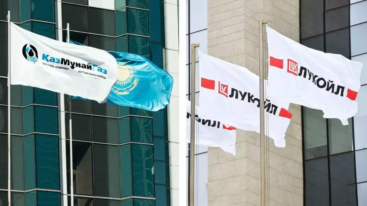 Миллиарды на волоске: «КазМунайГаз» оценивает последствия ударов США по «Лукойлу» - новости на Lada.kz 05.11.2025