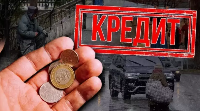 Списание мошеннических кредитов упростят в Казахстане
