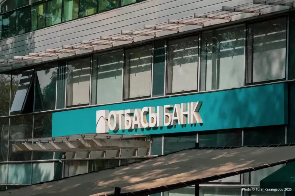 Нацбанк выступил против урезания госпремий вкладчикам «Отбасы банка»