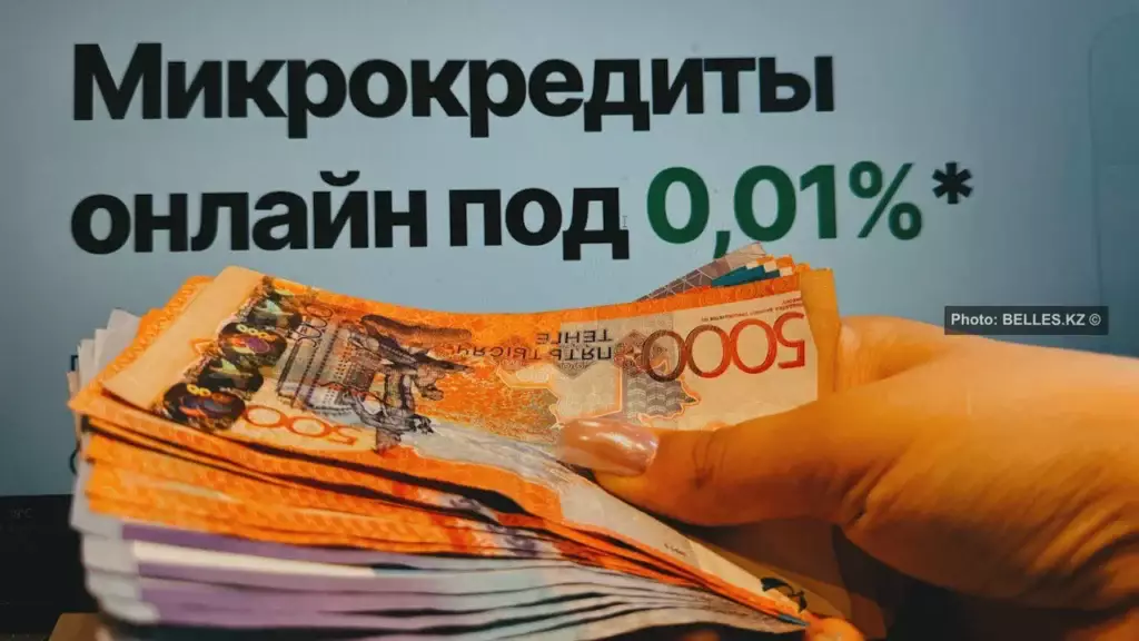 Казахстанцам с просрочками запретят брать новые кредиты