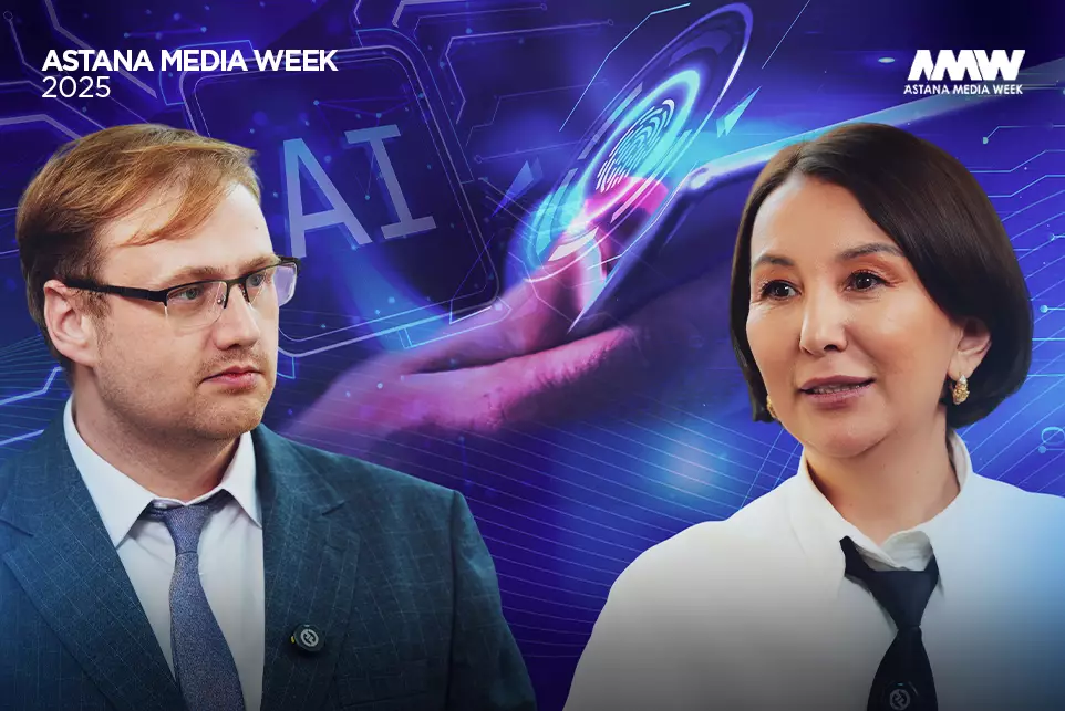 Важная тема LIVE: "QAZCONTENT" презентовал свое видение работы с ИИ на AMW-2025