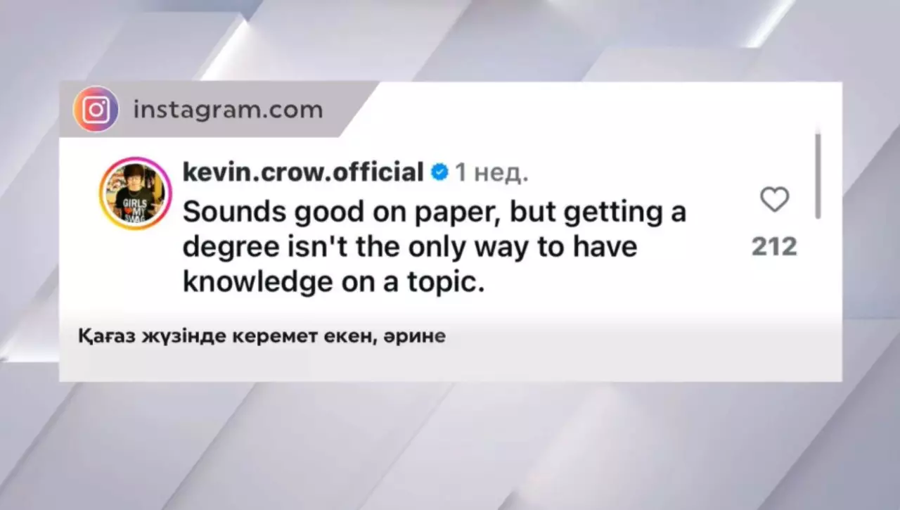 Қытайда блогерлерге талап күшейді