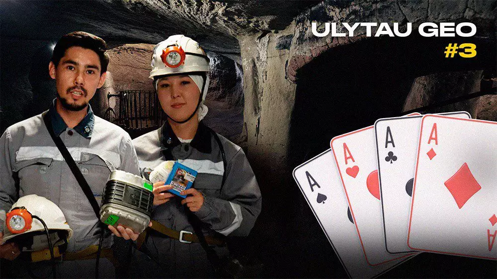 Жер астындағы өмір - Ulytau Geo