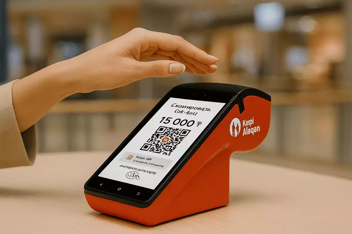 Kaspi Alaqan могут запретить в Казахстане