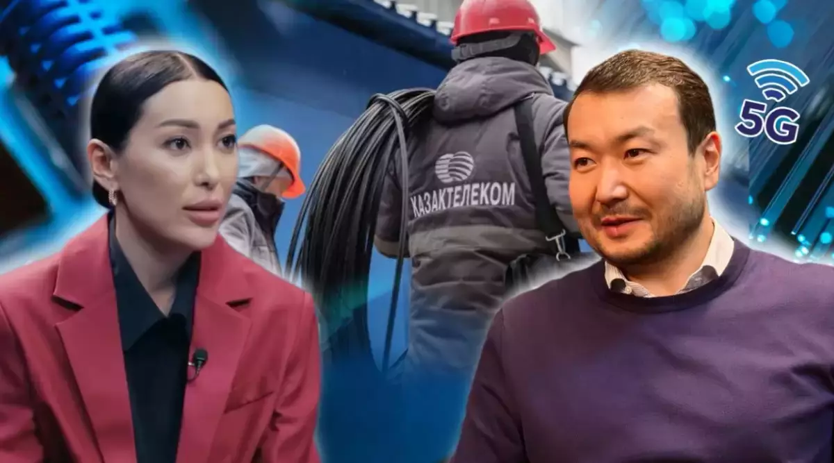 KPI құны қанша немесе «Қазақтелекомда» сыйақы кімдерге төленеді