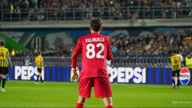 Калмурза сыграет за "Кайрат" против "Интера" в Лиге чемпионов