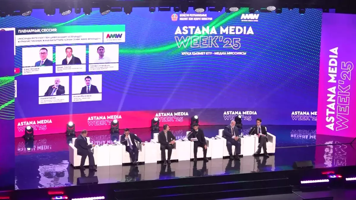 Astana Media Week 2025: жасанды интеллект медиа саласына қалай әсер етеді