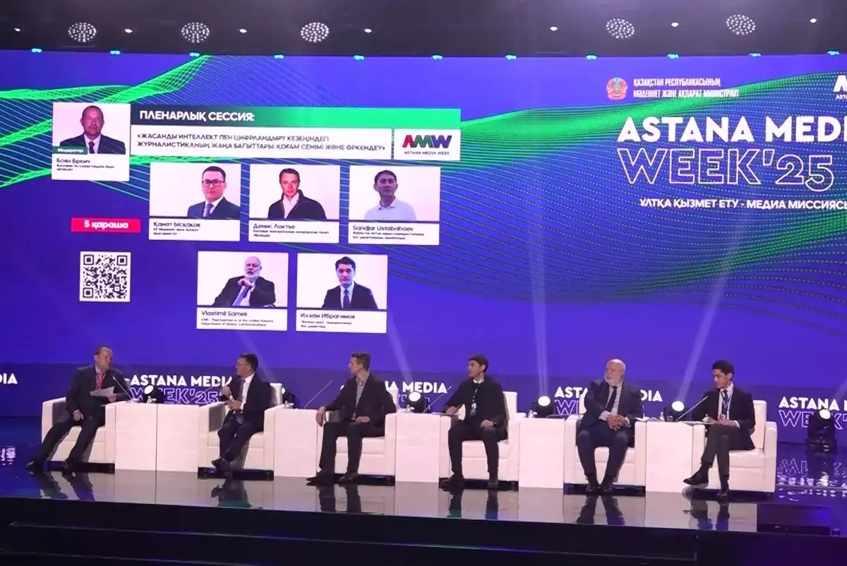 Astana Media Week стал площадкой для разговора о правде, технологиях и миссии журналиста