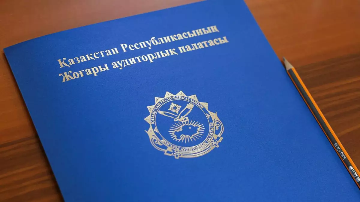 Білім саласындағы бірнеше лауазымды тұлға жауапкершілікке тартылды