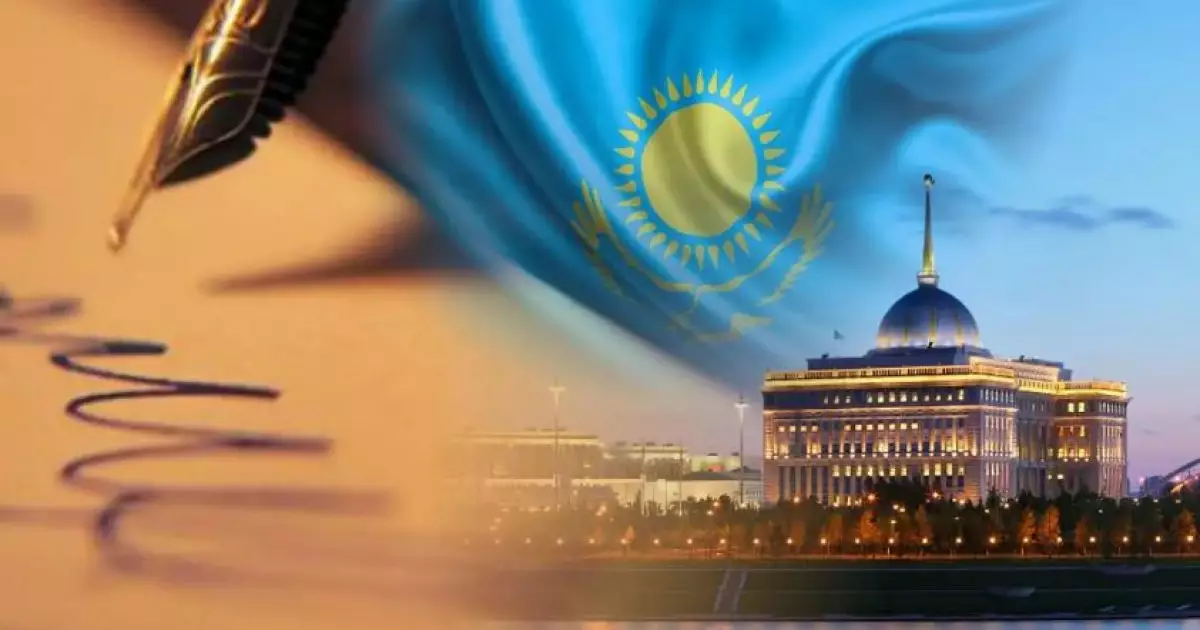   Құндылықтар қалыптастыратын құжат   