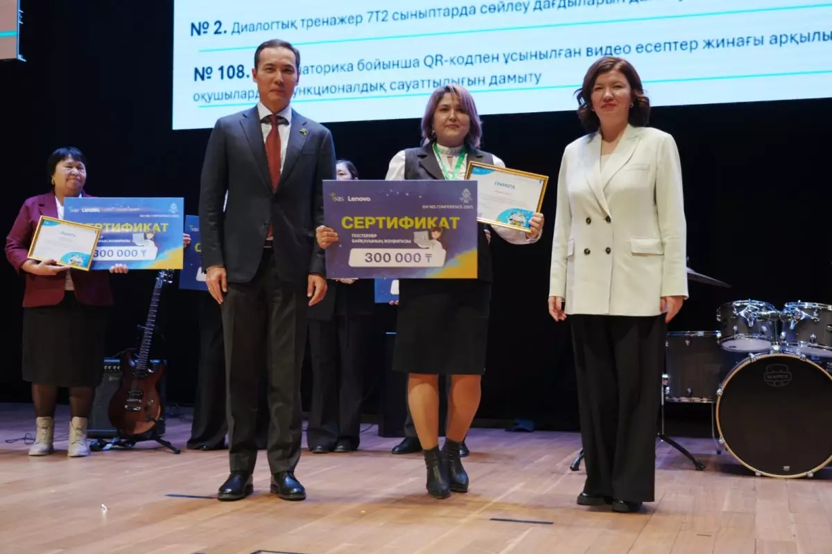 Школы KZ: интеграция в цифровой мир