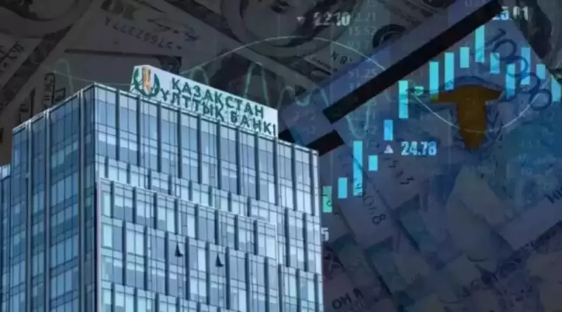 Казахстанцев ждёт новая базовая ставка уже в январе, считает финансист