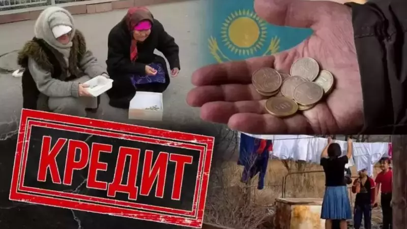 Выгодные и вредные кредиты в Казахстане перечислил эксперт