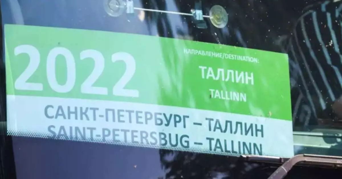  БАҚ: Еуроодақ ресейліктерге көп реттік виза беруді тоқтатады 