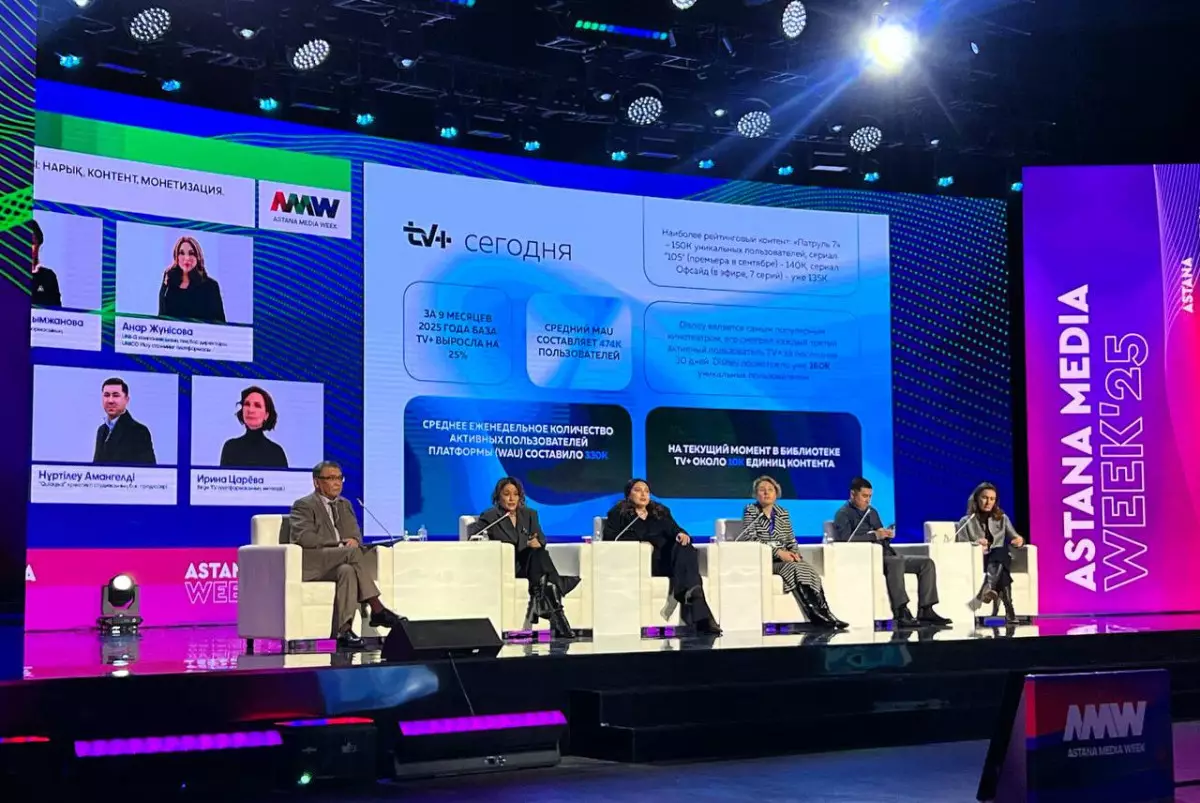 В Казахстане усиливают борьбу с пиратством: новый онлайн-формат помогает защитить авторов