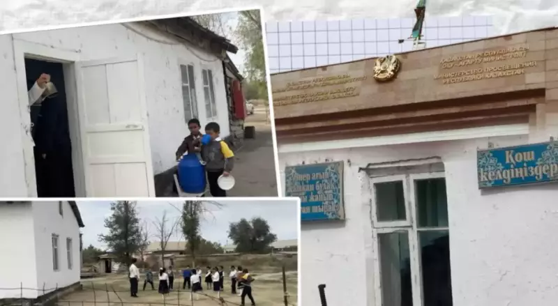 «Заброшенная» школа в Туркестанской области: в министерстве объяснили отсутствие ремонта