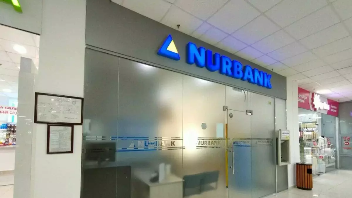 Переводы за рубеж от Нурбанка стали дешевле