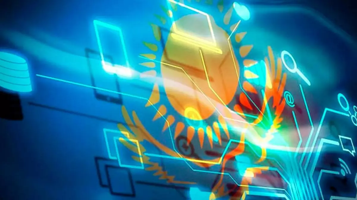 Казахстан занимает 39-е место в рейтинге цифровой конкурентоспособности