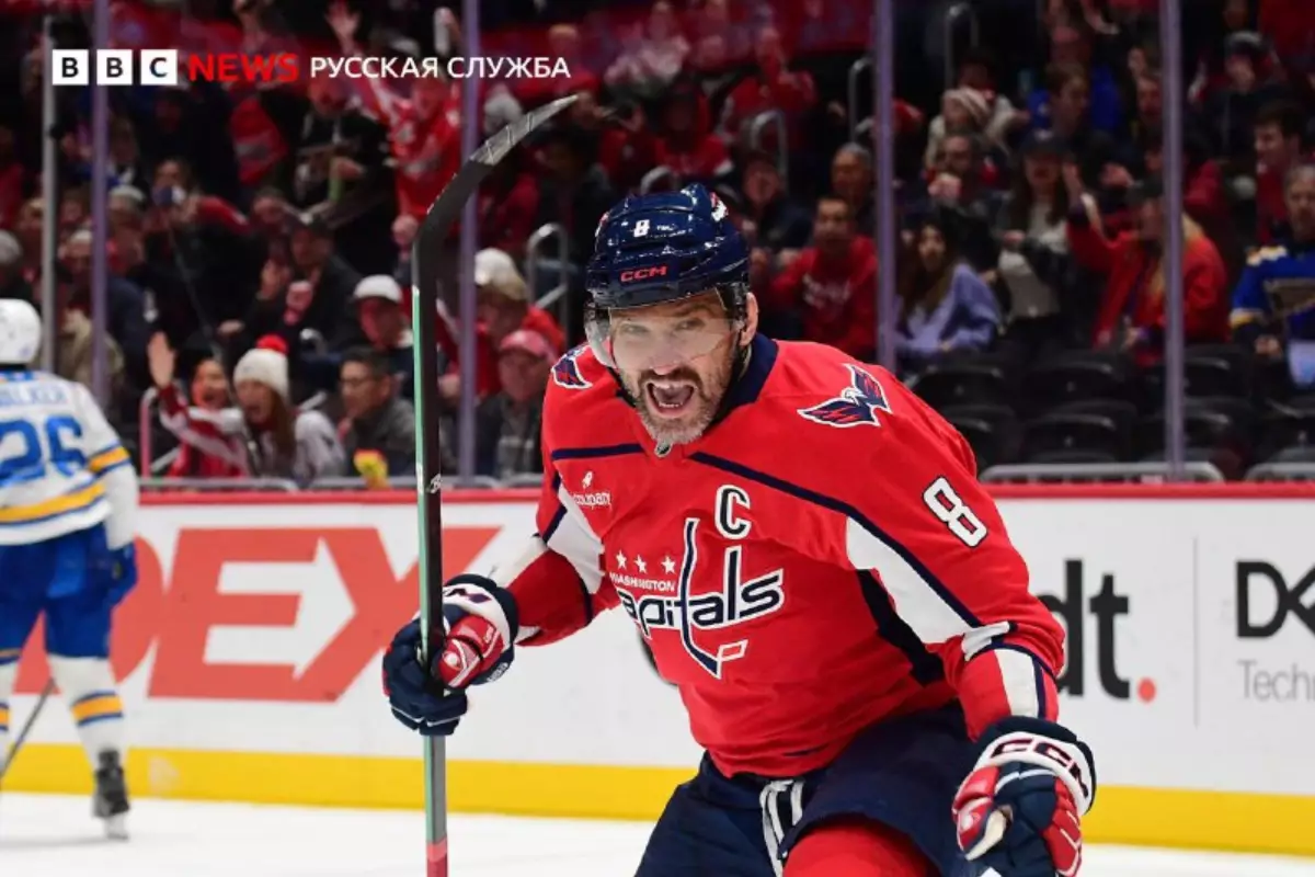 Овечкин первым в истории забросил 900-ю шайбу в регулярных чемпионатах НХЛ