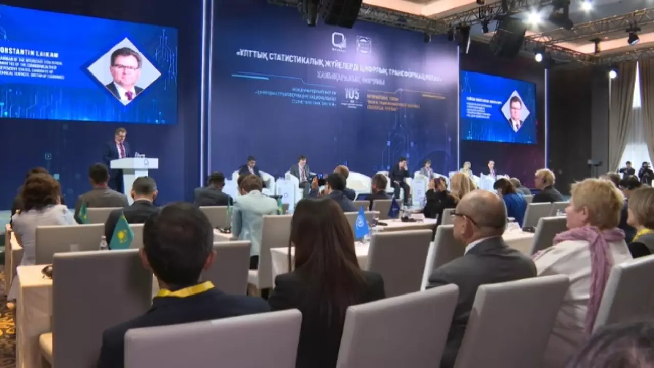 Форум приурочили к 105-летию госстатистики Казахстана