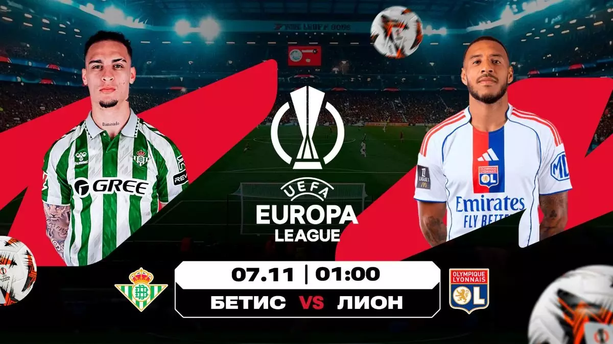 «Лион» идет без поражений, «Рома» – без уверенности