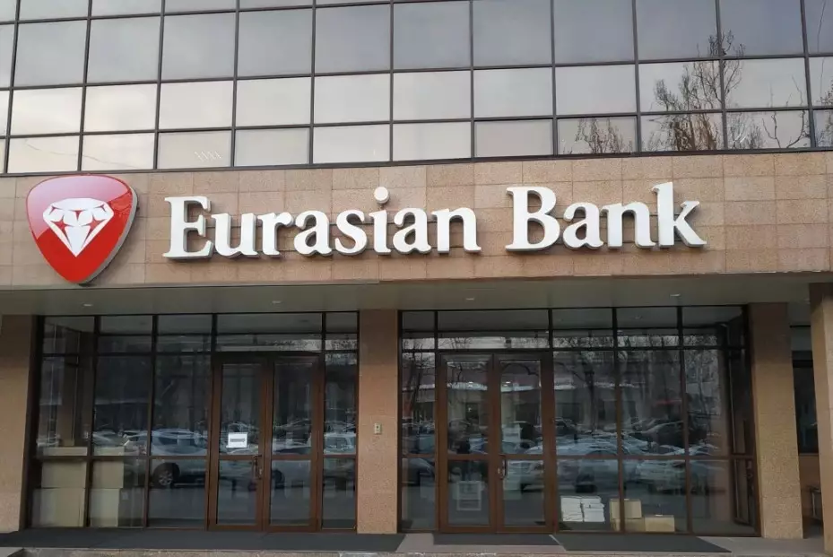 Евразийский банк нарушил антимонопольный закон