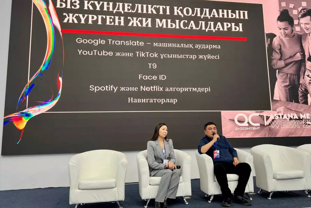 Сотрудники Qazcontent провели мастер-класс в рамках MEDIA WEEK 2025