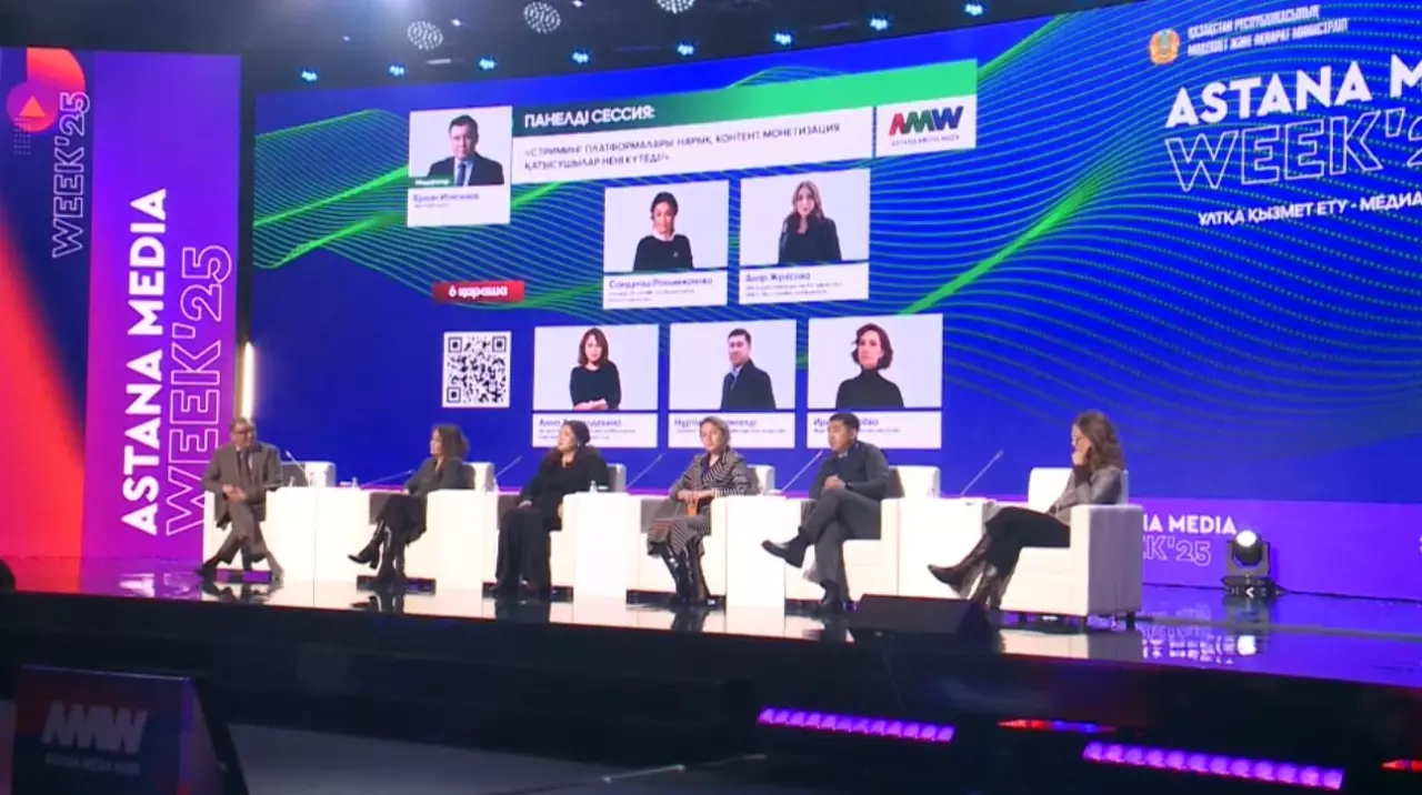 Қазақстандықтардың БАҚ-қа сенімі артты 